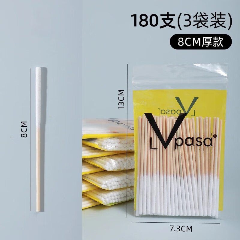 日禾盛唐美容院同款家用长款棉签化卸妆保养护肤涂液一次性棉棒化妆多功能 厚款长8cm【3袋共180支】祛斑专用 60支*1袋
