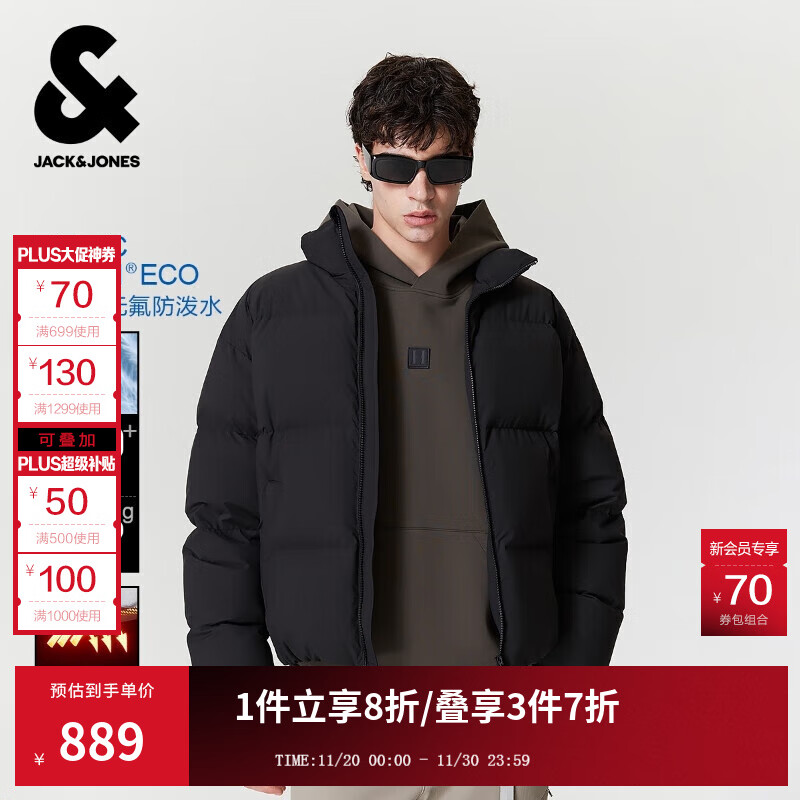 杰克·琼斯（JACK&amp;JONES）男装25年秋冬季羽绒服男士短款保暖加厚宽松无帽蓄热鸭绒外套 E43纯黑色 M （175）