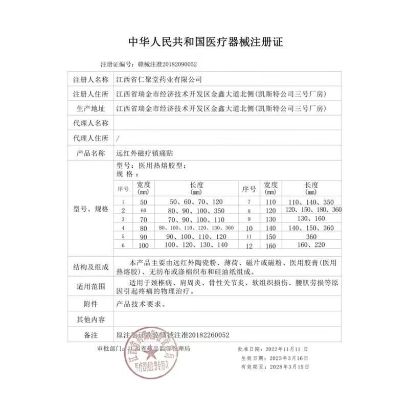 （）舒护草本精油喷剂通筋活络缓解酸痛腰椎疼痛 2瓶