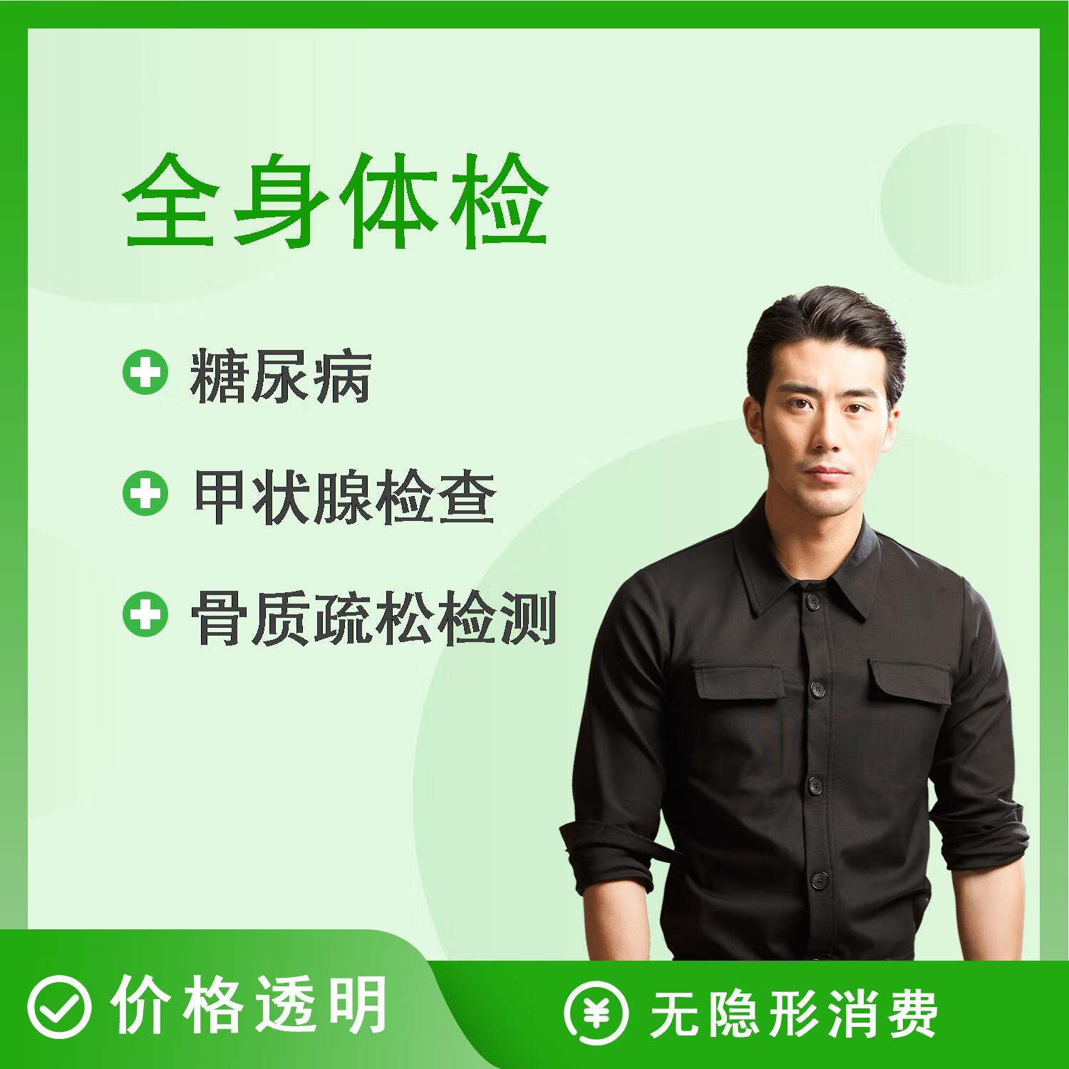 309醫院全程代診含掛號檢查前準備提醒細致，一次順利通過的簡單介紹