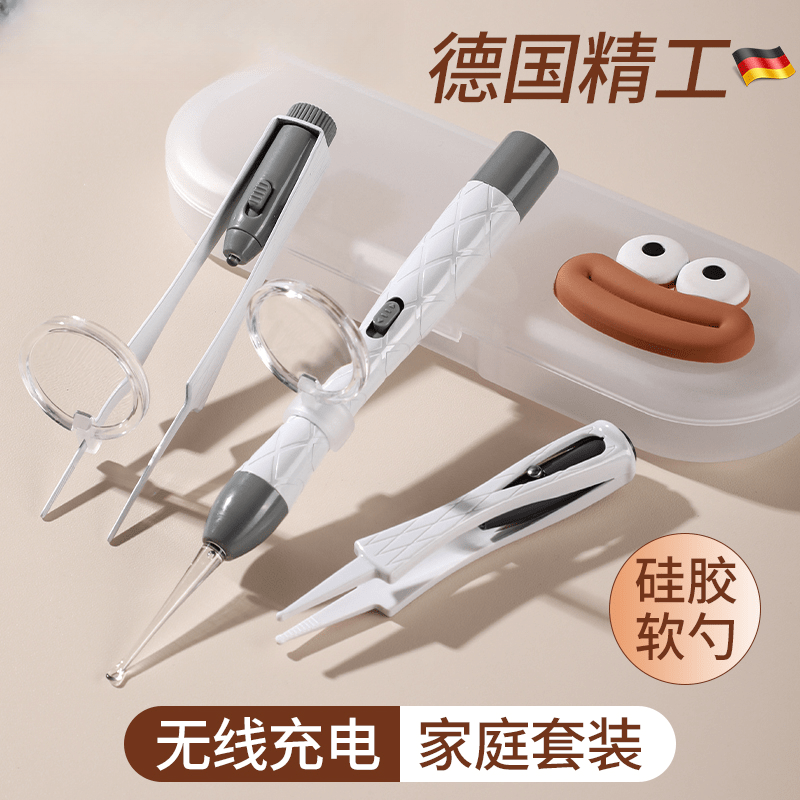 兮儿掏耳家用抠扣挖耳朵宝宝挖耳勺软头耳屎儿童用安全镊子发光带灯 3件套-绿色【耳勺+耳镊+鼻夹】