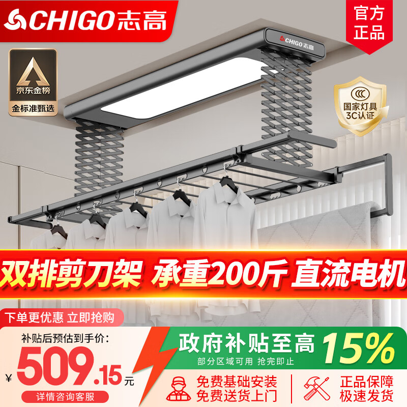 ־ߣCHIGO 綯¼̨ңԶ»¸˫ż ɫ+ 509.15Ԫ