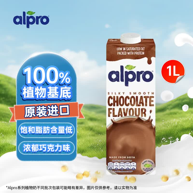 ALPRO�ɿ�������1L����ʱԭװ����ֲ���̿�����ʹ��� 5�µ��� 9.9Ԫ