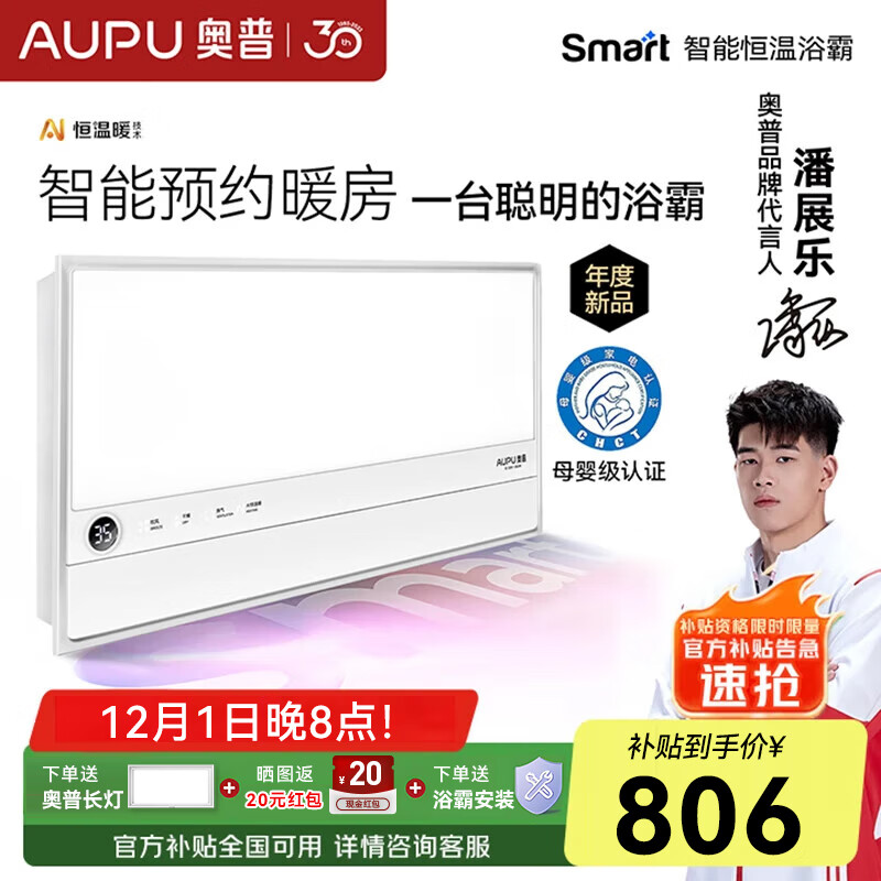 գAUPU15%SmartԡԡS2AI׺-ԤԼůԡS2 S2|ԤԼů-±