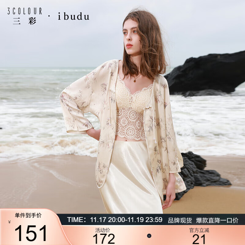 三彩2025夏季新款新中式宽松中长盘扣外套开衫复古女