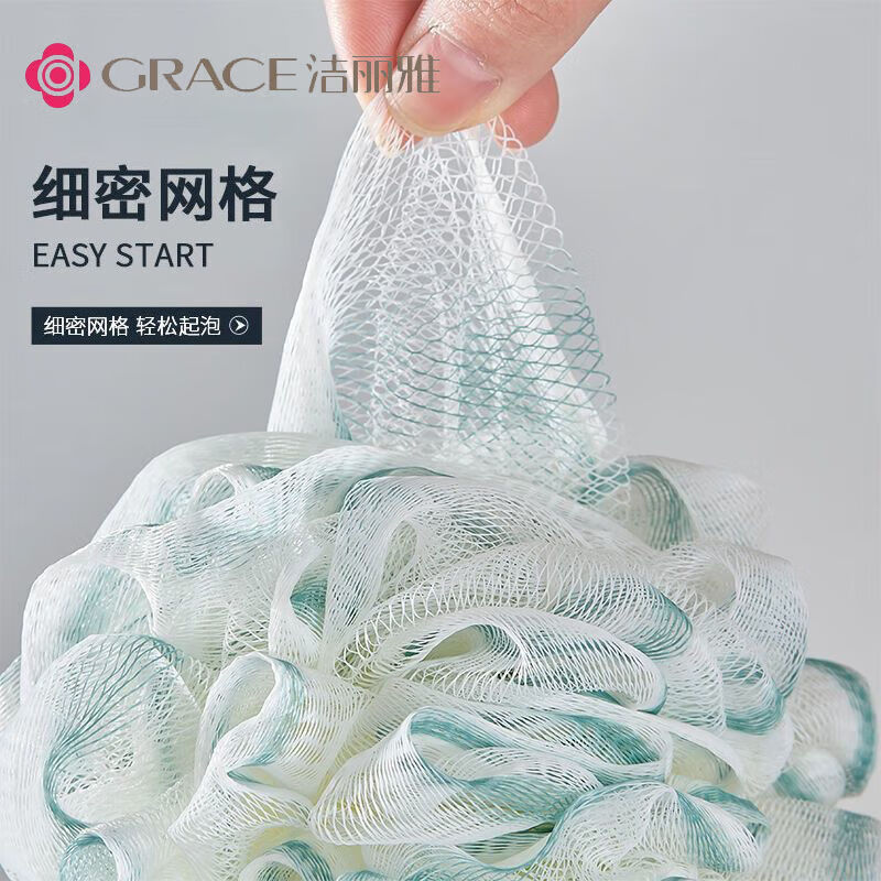 洁丽雅（Grace）泡澡沐浴球沐花洗澡球浴花球搓背起泡大号搓澡可爱少女柔软亲肤 升级款浅蓝+粉+青【三个装】