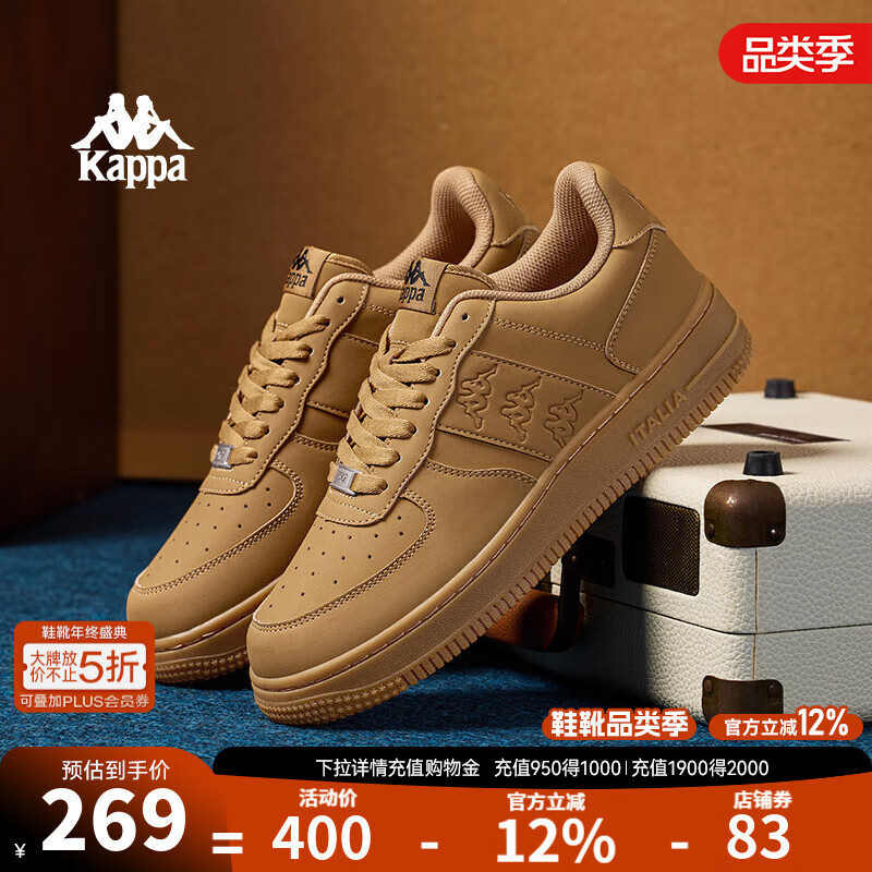 KAPPA卡帕男鞋板鞋男冬季新款厚底小白鞋子男百搭休闲鞋情侣跑步运动鞋 雄鹿棕 41