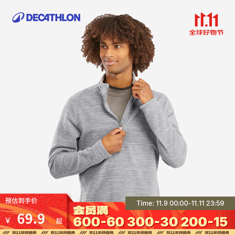 迪卡侬（DECATHLON）保暖户外抓绒衣外套男女运动宽松秋摇粒绒外套冲锋衣内胆 男款-半拉链-浅灰色 M