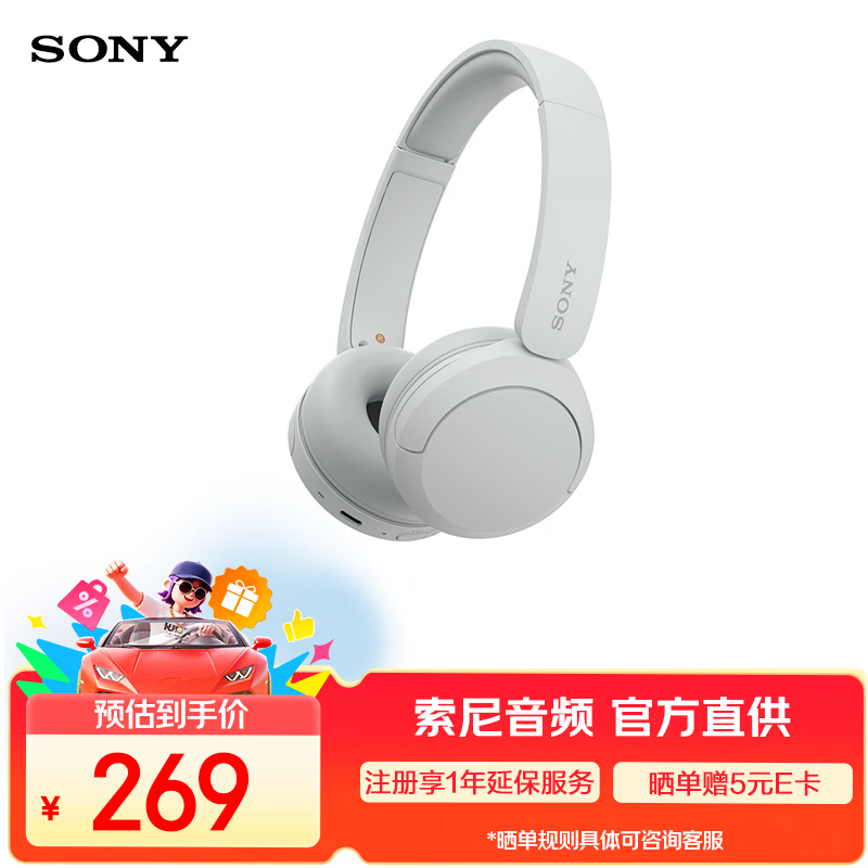 Sony/ WH-CH520  ͷʽ ɫ 234.4Ԫ