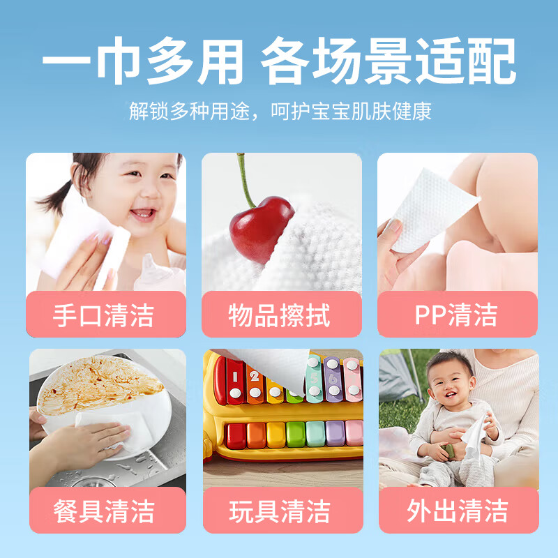 奥朵婴儿护理手口洗护湿巾整理产品 手口柔湿巾50抽*5包