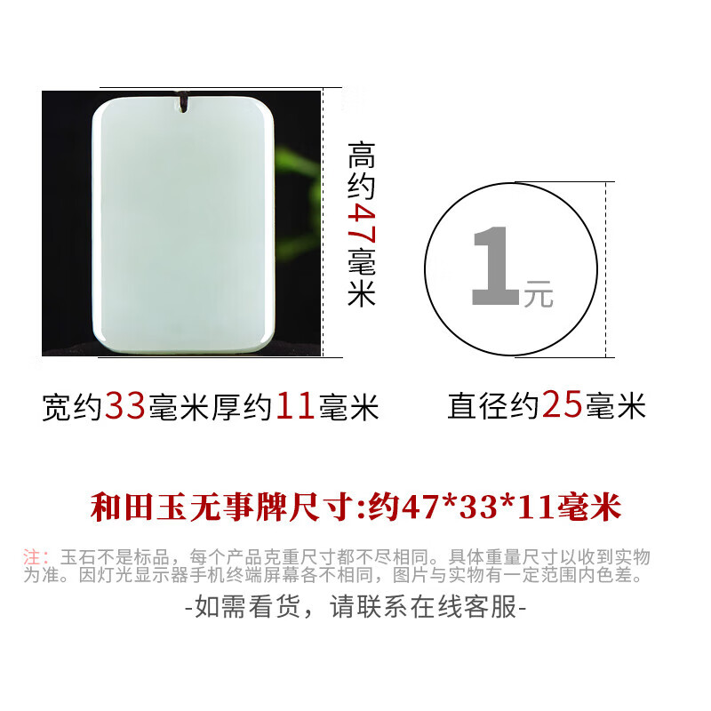 神翠鸟春上新好物和田玉无事牌吊坠平安牌玉坠配绳子 送人生日礼物 款十三 QYM7861i