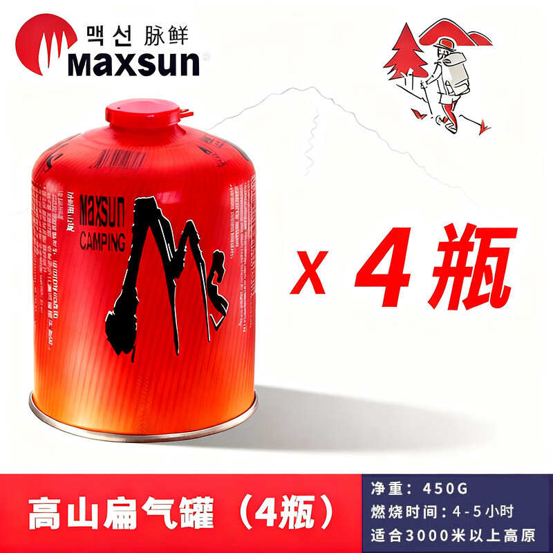 脉鲜高山气罐 原装进口 便携户外瓦斯煤气瓶 旅行装备高原露营扁气罐 脉鲜高山气罐450g*4罐