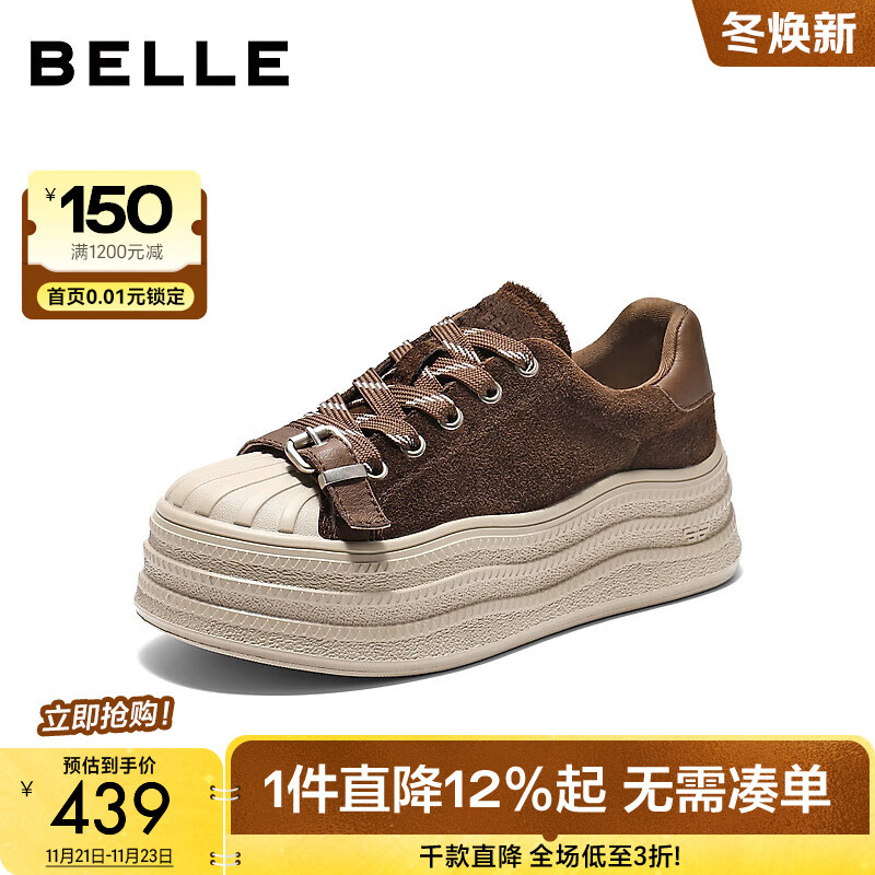 百丽（Belle）饼干厚底板鞋女时尚贝壳头皮带扣休闲鞋B2932CM5 咖色 37