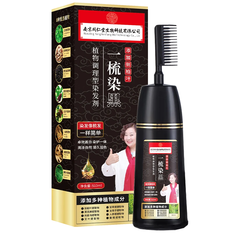 ͬ���� Ⱦ����һ���ֲ��Ⱦ���� 510ml*2ƿ 60.67Ԫ