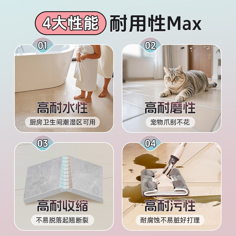 三棵树漆三棵树水性氢化环氧彩砂美缝剂桶装瓷砖防水防霉耐黄变十大品牌 【水性氢化彩砂】色卡 0g