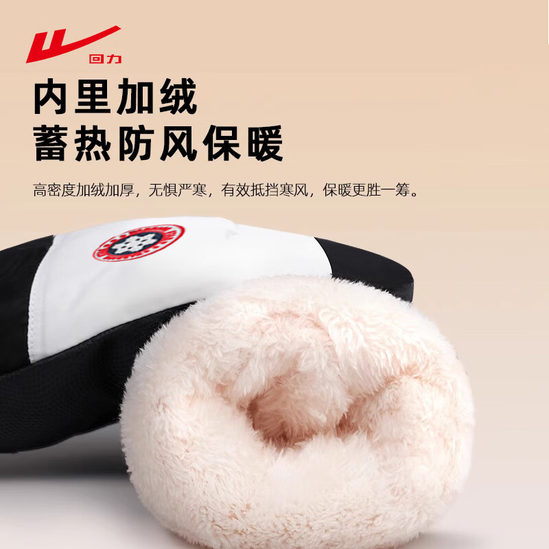 回力手套骑行保暖滑雪手套男女骑车防寒加绒秋冬季防水防风触屏皮手套 圆标灰色【防寒保暖】 均码 1双
