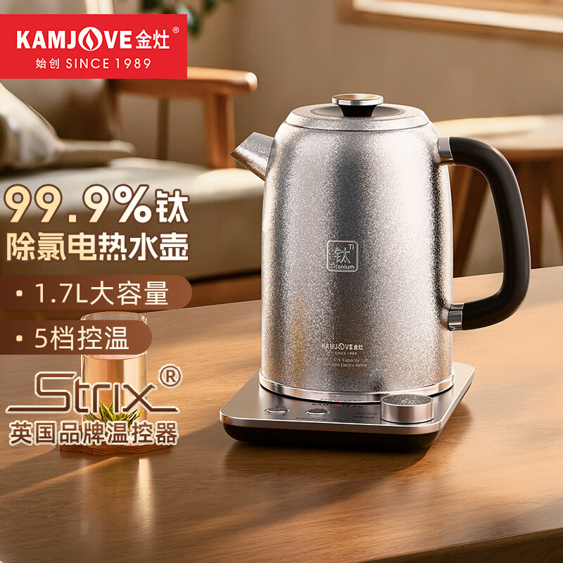 ���KAMJOVE��������ˮ���Զ��ϵ籣��һ����µ���ˮ�� ���ʵ�ˮ��������ˮ���������º� T-919 1.7L 592.54Ԫ