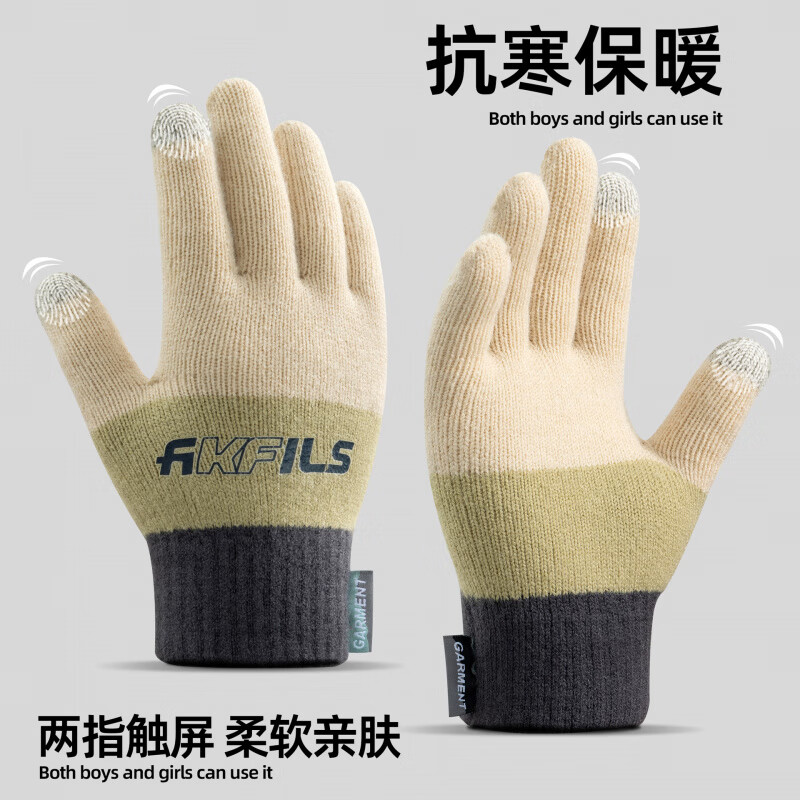 ���޵�ɫ���������׶��������ﳵ������ů��֯ë�ߴ�����ָ������ʿ���� ��ָ����-���� 12Ԫ