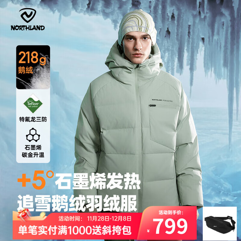 诺诗兰秋冬户外男女羽绒服防寒保暖可升温三防高蓬鹅绒羽绒外套面包服 山岚绿色 L (170) 100-120斤 卡码拍小