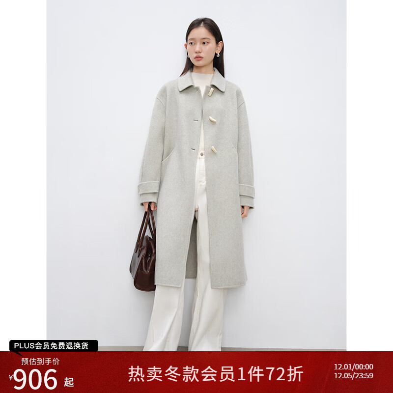 自巧小个子桑蚕丝驼绒羊毛双面呢大衣女2024冬新款牛角扣毛呢外套 薄荷绿 XXS (1码)