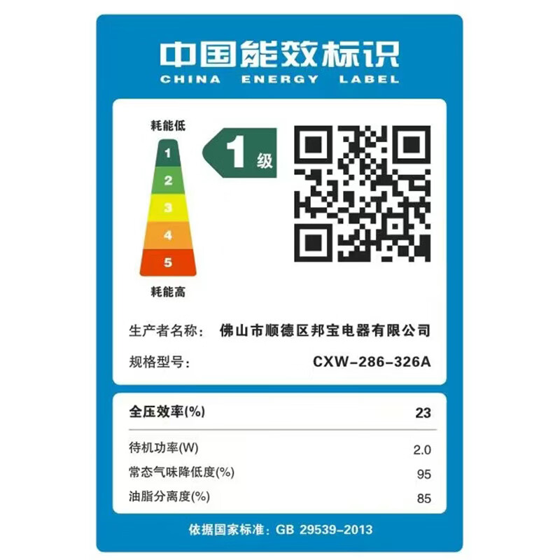 haoteitqidq煤气灶单灶家用台式液化气天然气燃气灶具煤气炉燃气灶油烟机猛火灶电器家电 玻璃猛火灶-单灶【上门安装】 液化气