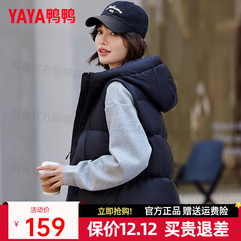 ѼѼ��YAYA����������Ů�̿�2025�����¿���ñ���������⴩��ů��������XJ ��ɫYE5C601021E L