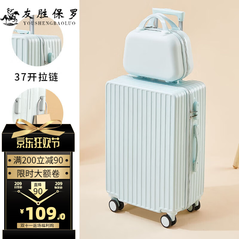 ʤ߿20ǻ26ŮѧƤ +ͬɫ 20Ӣ 104Ԫ