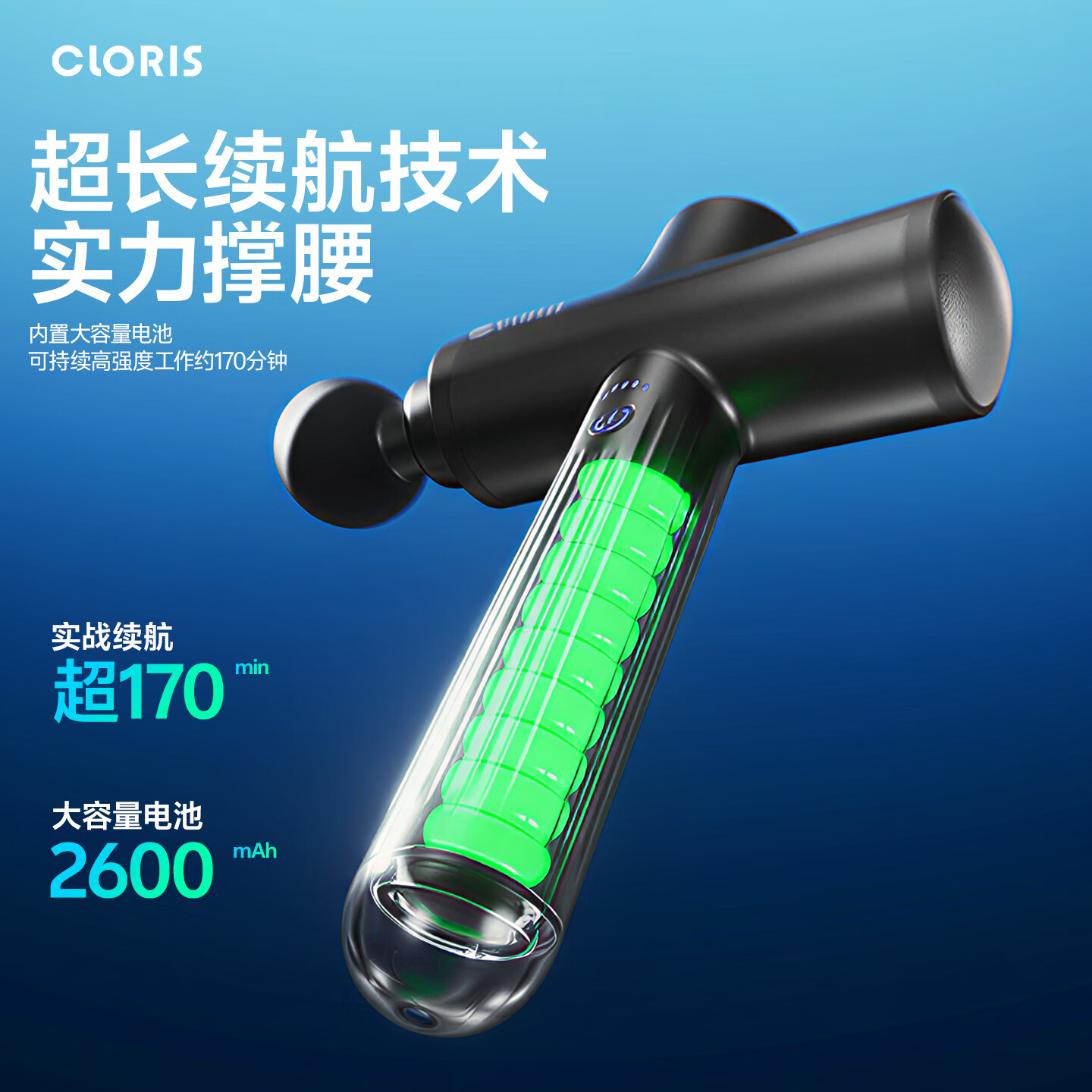 凯伦诗(CLORIS)筋膜枪按摩仪肌肉放松按摩器专业级运动健身家用颈膜枪深层按摩仪送男女友节日生日礼物 【性价比之选-G6】大推力+热敷+无刷电机