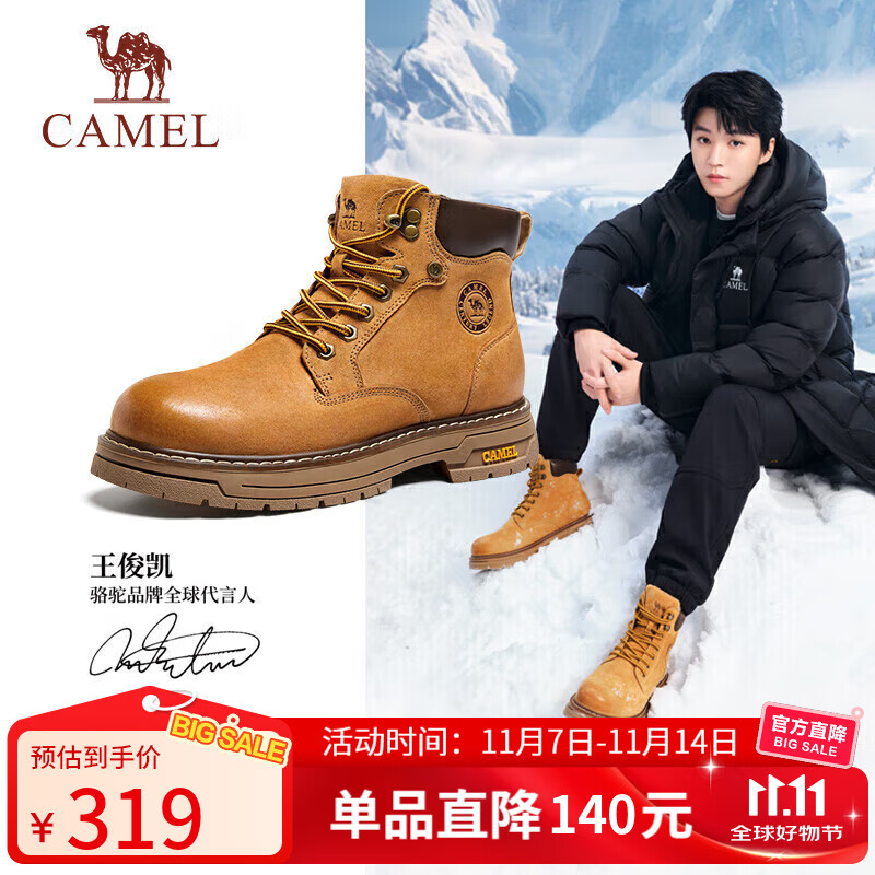 骆驼（CAMEL）王俊凯同款马丁靴高帮秋户外工装大黄靴男 G15W136025 沙漠黄 43