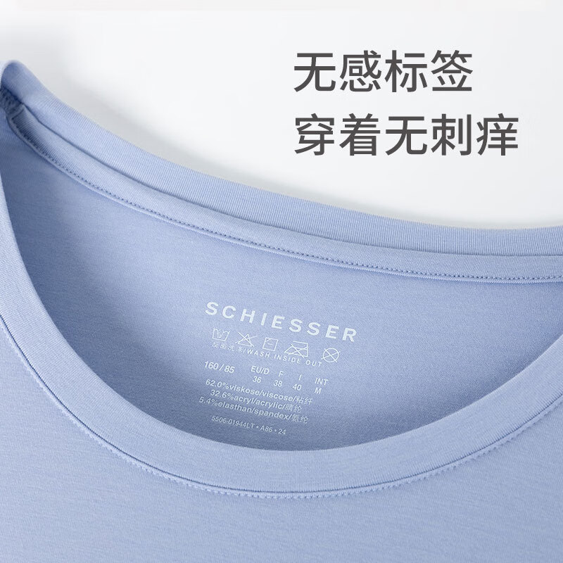 舒雅（Schiesser）七夕礼物女士抑菌防螨亲肤肌底衣长袖长裤保暖内衣套装E0/23891W 棕色 M 【55-60公斤】