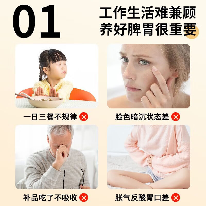 粮总管【甄选】八珍粉罐装猴头菇怀山药粉薏仁芡实茯苓陈皮脾胃营养早餐 【真八珍粉 】老人儿童放心喝 【1罐350克】纯八珍粉-加量不