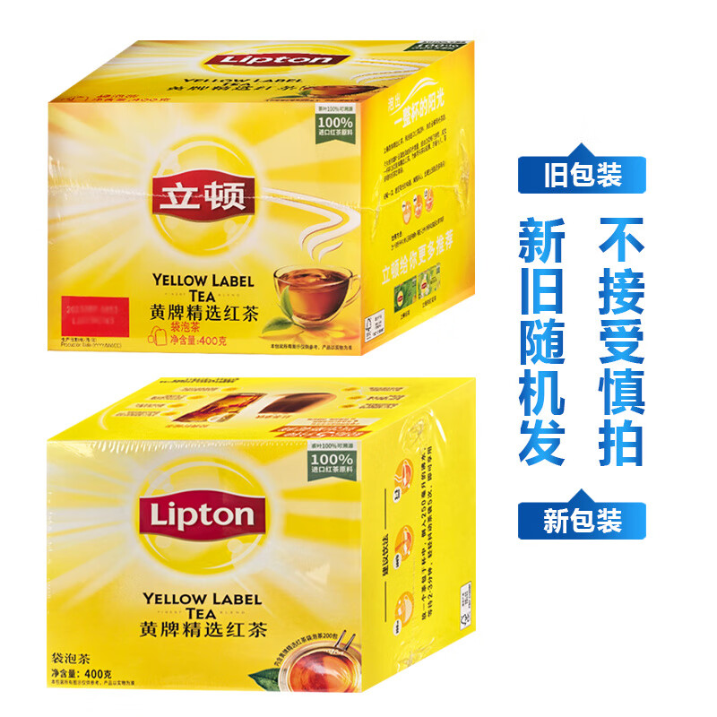 立顿（Lipton）茶包立顿红茶200袋400克/盒立顿黄牌精选红茶包斯里兰卡袋泡茶饮 立顿红茶200包 400g
