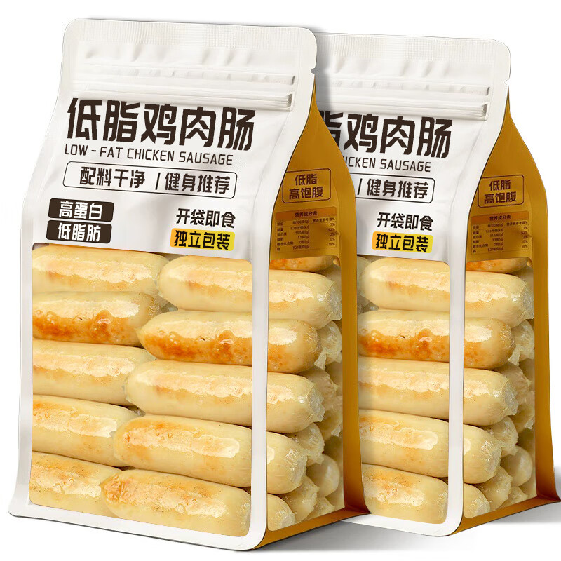 俏美味低脂鸡肉火腿肠零食健身代餐高蛋白鸡胸肉肠早餐开袋即食休闲零食 双拼 【20根】原味鸡肉肠+黑椒味共300g