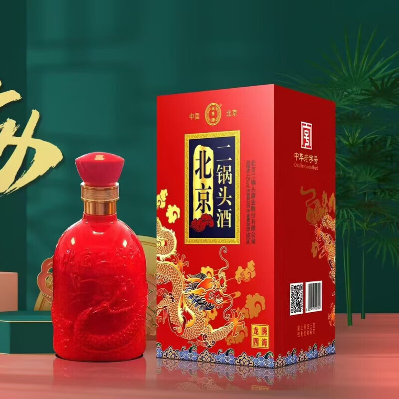 永丰牌北京二锅头黑坛子粮食白酒永丰二锅头清香型白酒整箱口粮酒 42度 500mL 6瓶 永丰龙腾四海礼盒推荐