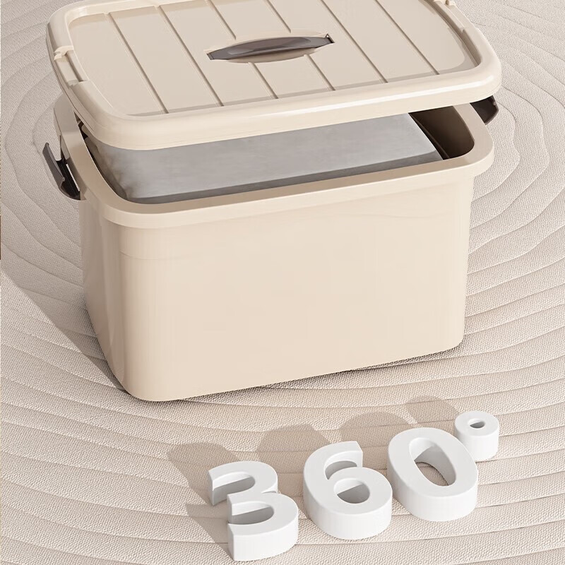 米多鱼收纳箱家用车用衣服玩具零食后备整理箱储物箱子塑料筐收纳盒 奶油白【大号3个装】