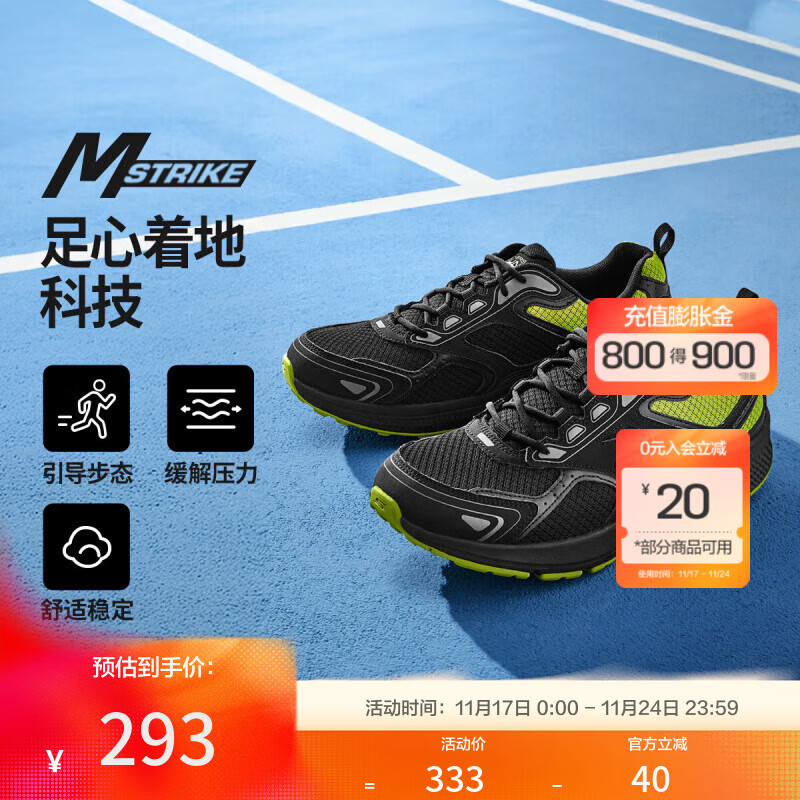 斯凯奇【足心着地科技】男鞋缓震回弹休闲跑步鞋运动鞋休闲鞋秋季 黑色/柠檬色/BKLM 44