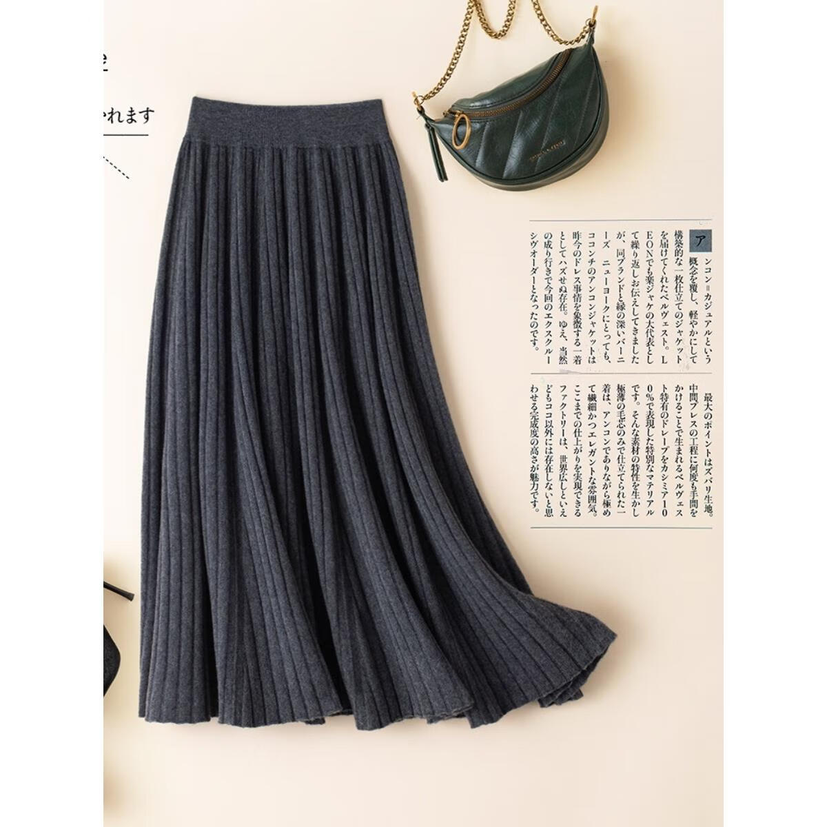 EMZ鄂尔多斯100纯羊毛半身裙女秋冬中长款高腰百褶大摆裙A字裙针织裙 黑色 黑色 2XL