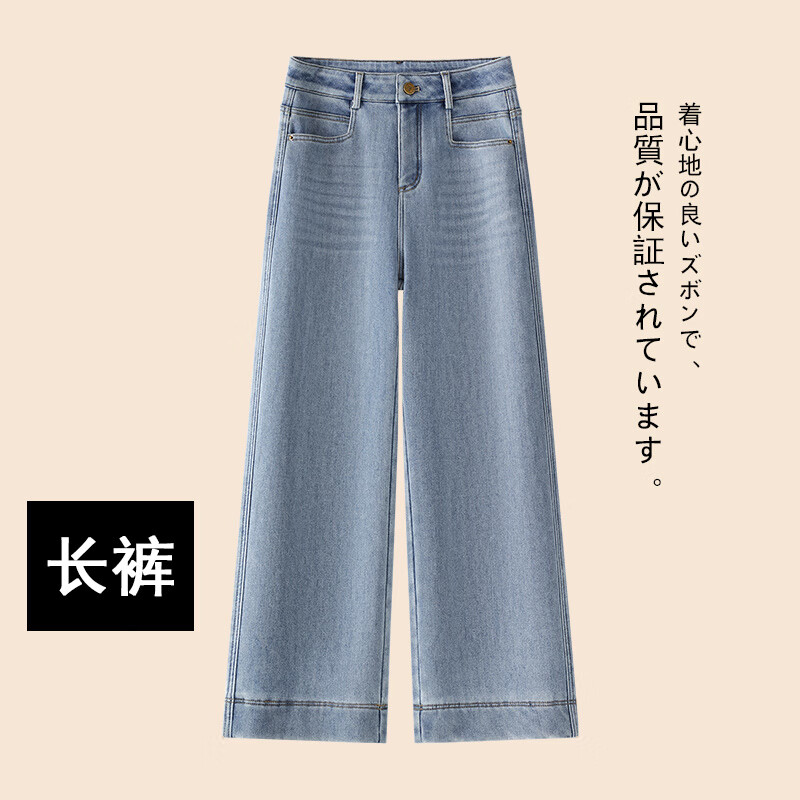 锡曼尘冬季裤子女加绒加厚牛仔裤牛仔阔腿裤女秋新款高腰小个子宽松垂感 浅蓝色  长裤 常规 4XL 32 建议151-165斤