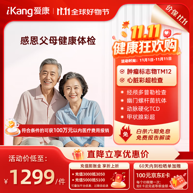 ����ĸ����Ƽ����������� �ж���ĸ�����꾫ѡ��� ��������ɸ�� ����Ӳ�� ����ʳ�����ײ� ��Ůͨ�� Ĭ�ϵ���ȯ