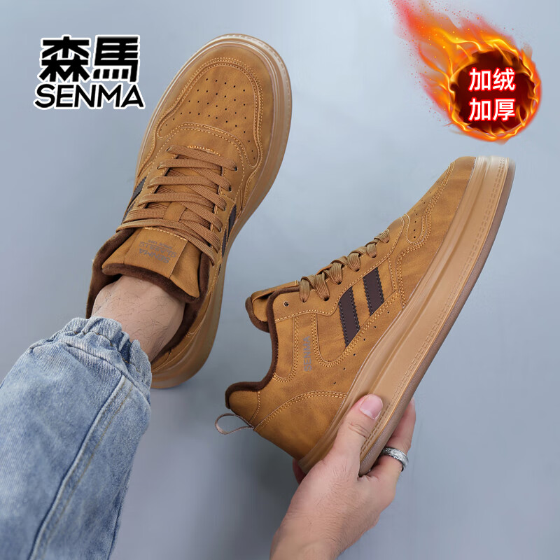 森馬秋冬新款休闲运动男鞋高帮加绒男棉鞋潮流百搭防滑板鞋 麦色加绒 41