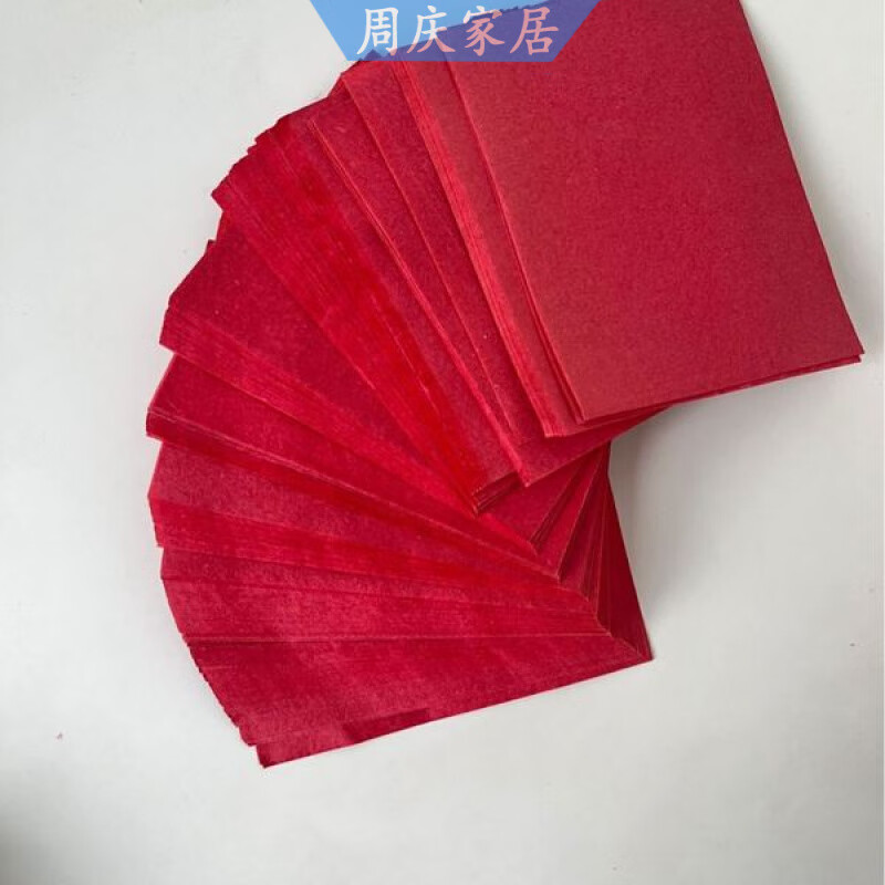 2026二踢脚炸 手绞峙字 红色二踢脚炸 手 心形手抛纸彩色酒吧手抛 200