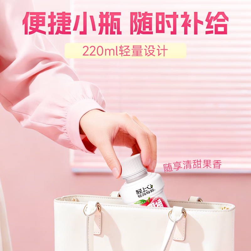 轻上东方补者人参红黑枸杞汁 长白山人参加宁夏枸杞萃取植物饮料饮品 100%果汁含量水蜜桃汁220ml*10瓶