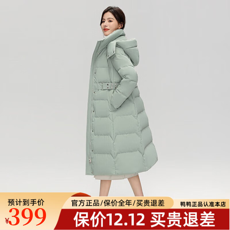 鸭鸭羽绒服合集 领Plus超级补贴卷 领3张补贴卷 - 线报酷