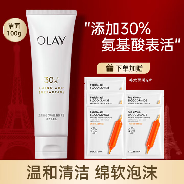 ڲϴ30氱ౣʪˮƽ⻤Ʒ  100g 65.9Ԫ