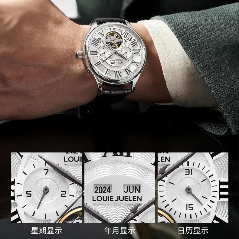 路易爵伦（LOUIE JUELEN）多功能陀飞轮机械表防水男表真皮表带全自动机芯学生考试手表礼物 L-9162银壳黑面黑带【多功能机械表】