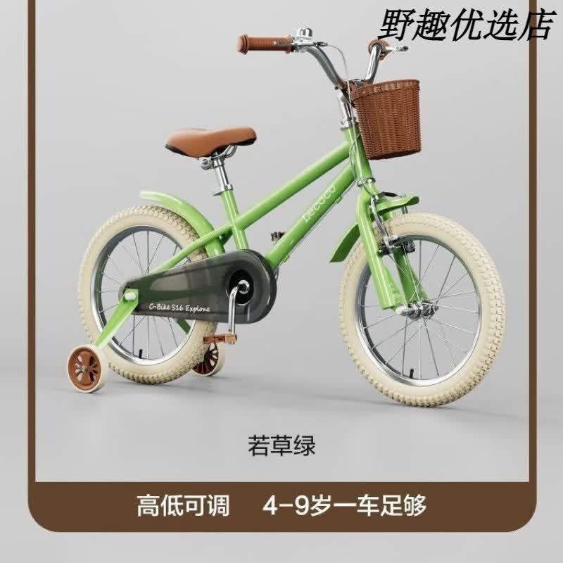 乐卡（Lecoco）lecoco儿童自行车4-6-8-14岁小女孩男孩单车脚踏车山地车  C-bike MT16-骑士白 16寸