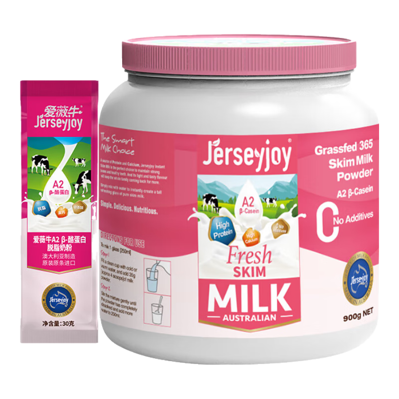 愛(ài)薇牛澳洲進(jìn)口牛奶粉900g高鈣A2β-酪蛋白無(wú)糖兒童成人中老年生牛乳 【脫脂】900*1罐同款試喝*2條