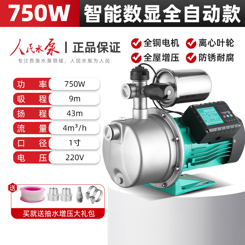 ȪˮòѹСͼˮȫԶ 750WԿ  543.2Ԫ()