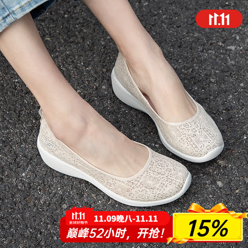 斯凯奇（Skechers）夏季女鞋2025新款软底网面一脚蹬穿脱休闲老人鞋妈妈鞋中老年鞋 23758-NAT /自然色 