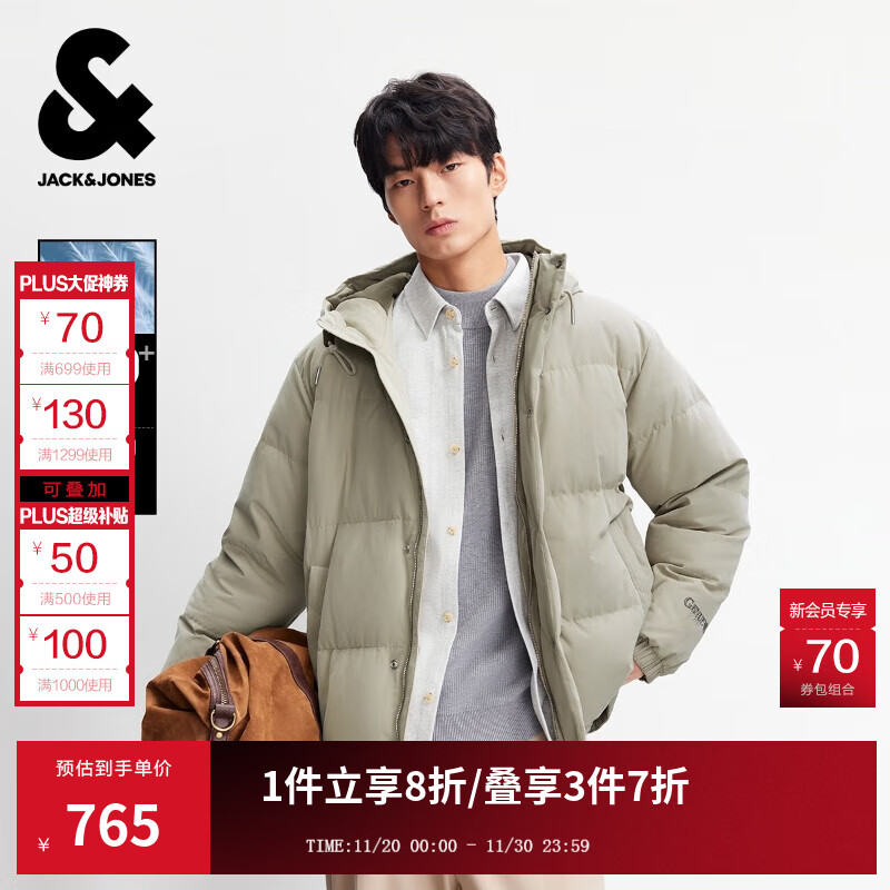 杰克·琼斯（JACK&amp;JONES）男装25年秋冬季短款羽绒服男士连帽宽松刺绣潮流鸭绒夹克外套 E11卡其色 M （175）